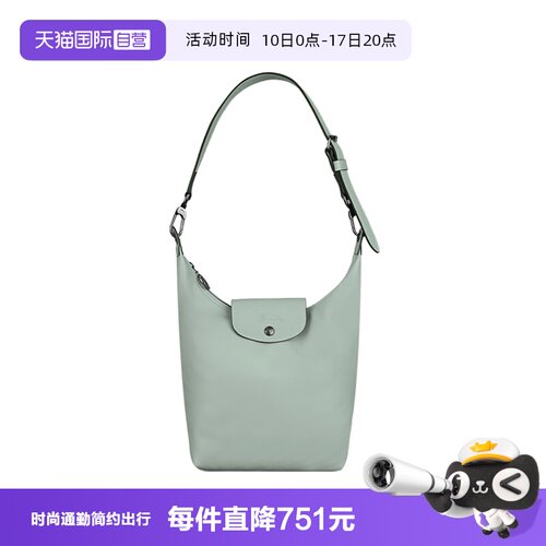 【自营】LONGCHAMP/珑骧XTRA M肩背包腋下通勤包男女同款10286987