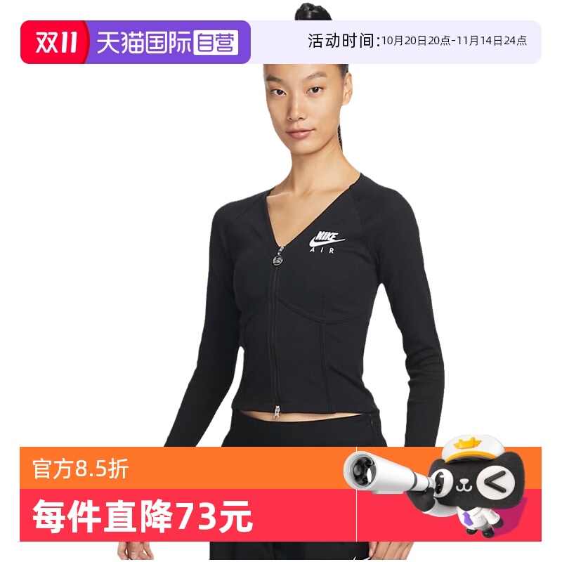 【自营】NIKE耐克女子修身短款瑜伽服拉链紧身长袖T恤FD2377-010