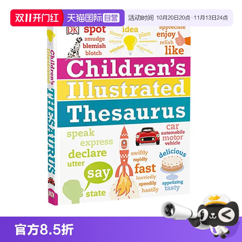 【自营】现货 DK儿童图解同义词词典 英文原版 Children's Illustrated Thesaurus 精装 插图字典 英语学习工具书 分类词词典