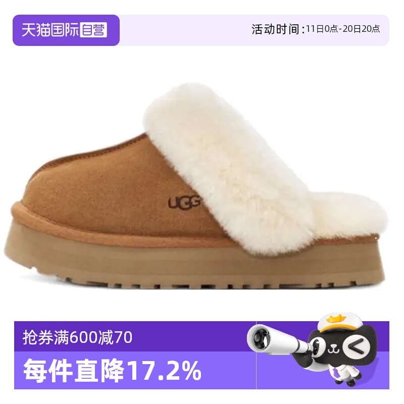 【自营】UGG秋季女士舒适厚底毛鞋领包头休闲居家毛毛拖鞋1122550