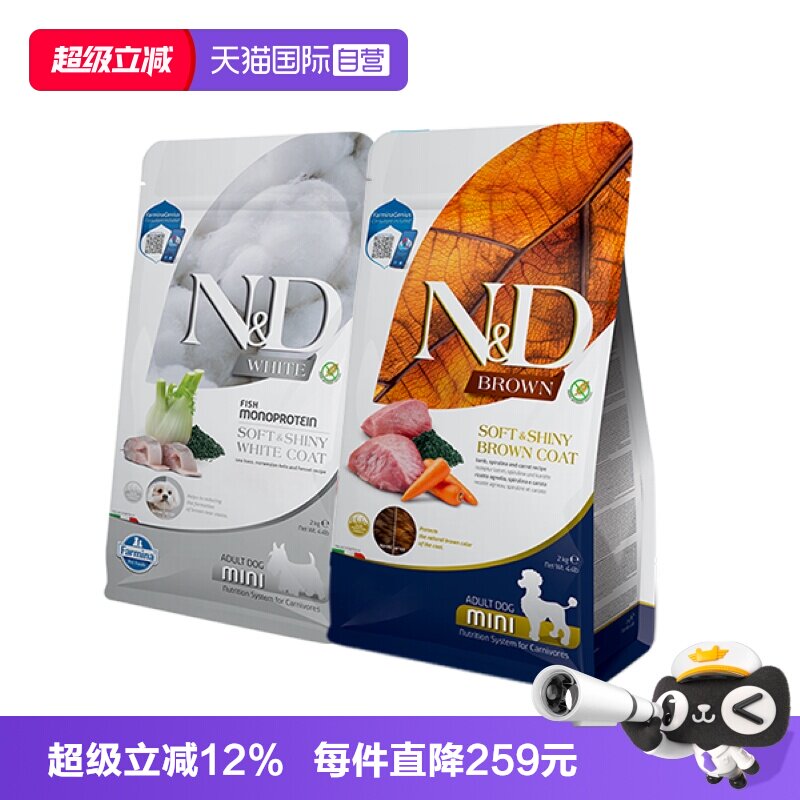 【自营】法米娜鲈鱼羊肉螺旋藻成犬粮2kg-效期26年12月起【临期】