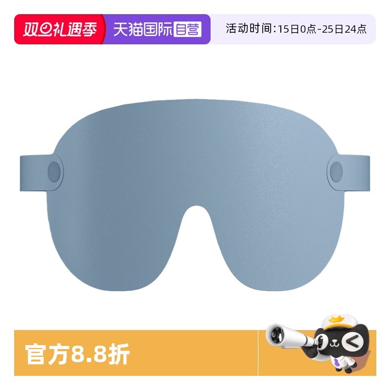 【自营】epc新款3D立体遮光眼罩睡眠男女专用独立眼窝睡觉午休透