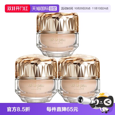 【自营】CPB/肌肤之钥晶钻粉霜晶致润耀粉霜粉底液贵妇服帖持久