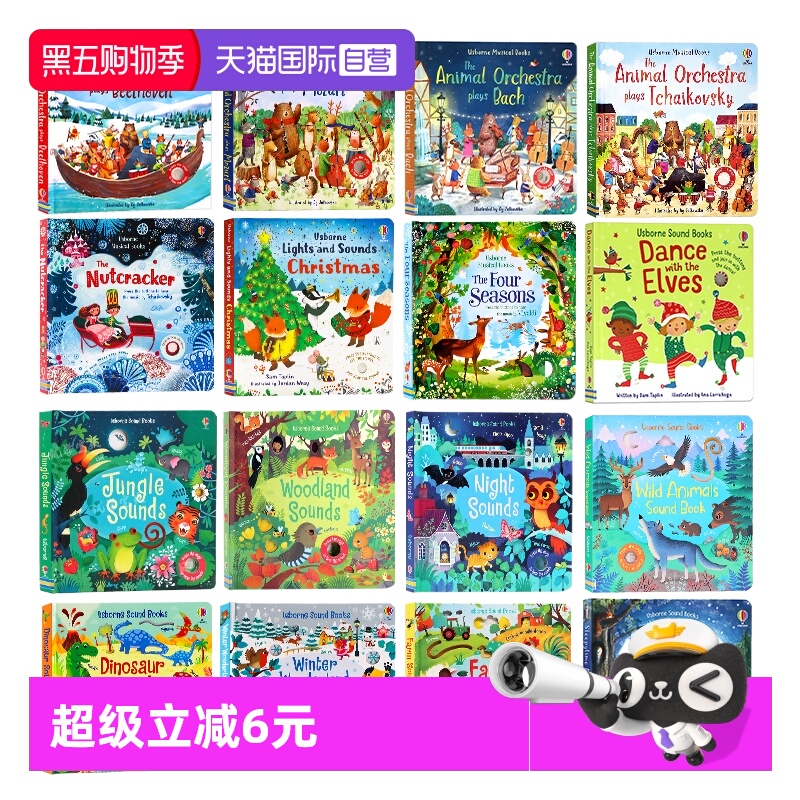 Usborne触摸按键发声书英文原版