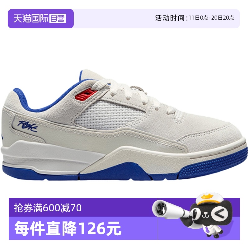 【自营】nike耐克女大童JORDAN FLIGHT休闲运动篮球鞋HF3333-005
