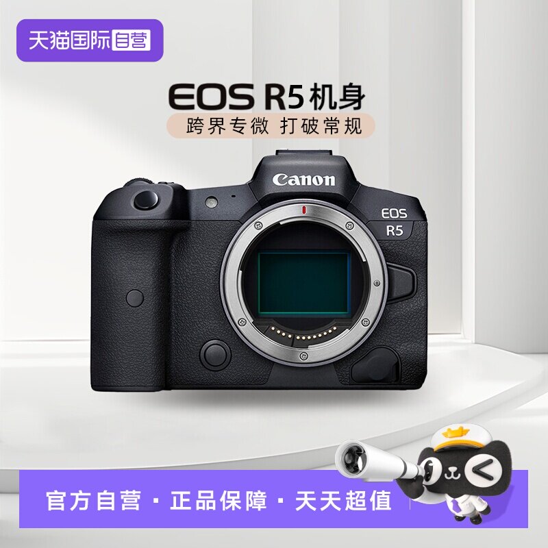 Canon/佳能全画幅8K无裁切图片