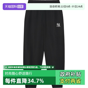 刺绣logo长裤 MLB男女情侣运动裤 休闲束脚百搭23新秋冬WPB 自营