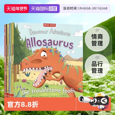 【自营】Dinosaur Adventures 恐龙冒险故事10册 情商管理 品行管理 儿童英语晚安故事 亲子绘本读物 英文原版进口儿童图书
