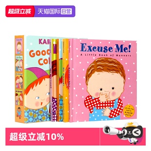 自营 Excuse Can Good 翻翻书 4册精装 biting Manners 社交生活情绪管理 Share Katz Karen Hitting 卡伦卡茨 宝宝礼仪