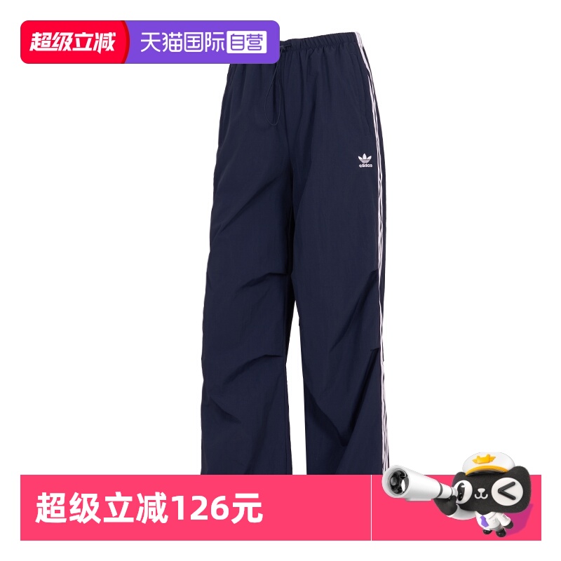 【自营】Adidas阿迪达斯女裤三叶草新款宽松运动裤梭织长裤休闲