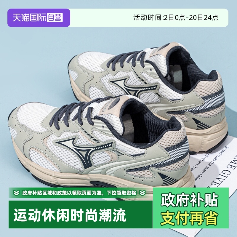 【自营】美津浓SPEED 2K跑步鞋25秋季新款女鞋缓震透气舒适运动鞋