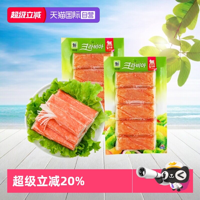 【自营】思潮大林蟹棒90g蟹柳韩国进口king即食手撕蟹棒至5月18日