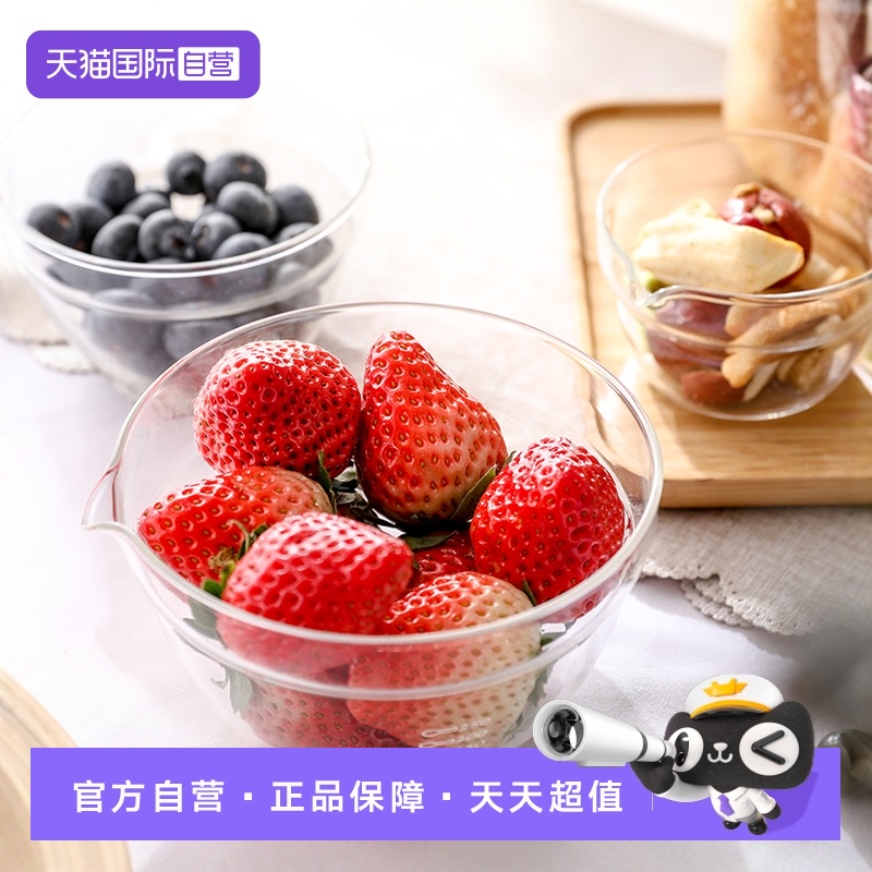 HARIO日本耐热玻璃水果沙拉料理