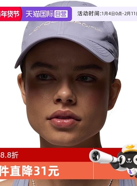 【自营】NIKE耐克棒球帽男女夏新款刺绣运动帽鸭舌帽FZ2020-519