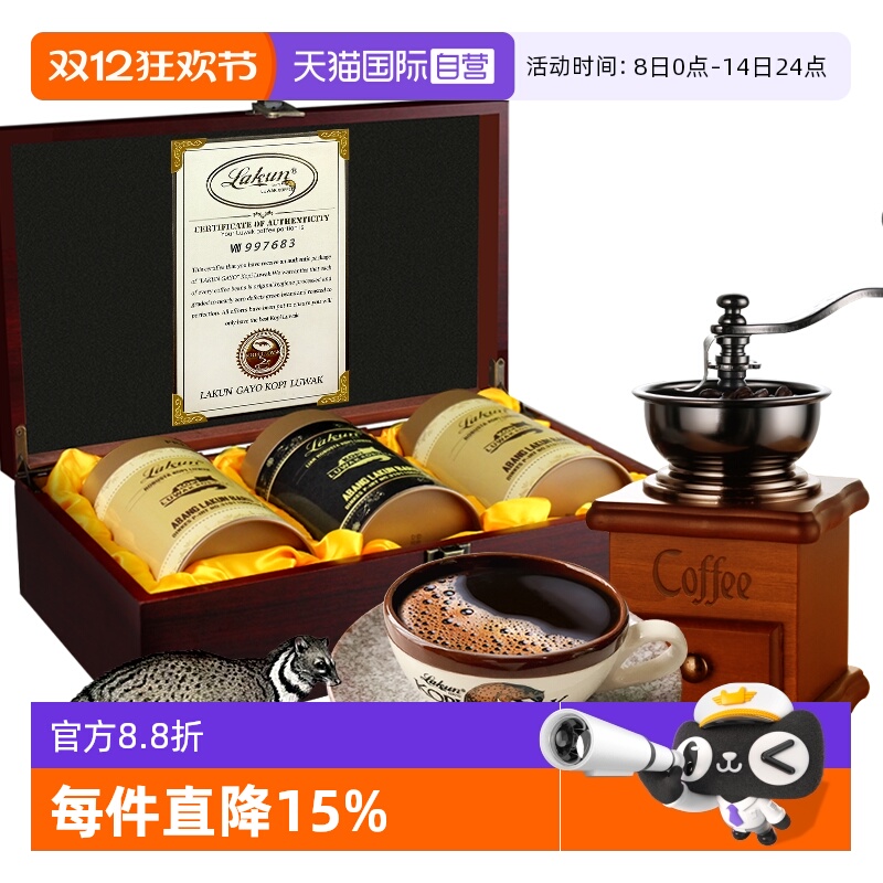 印尼进口猫屎咖啡豆/咖啡粉礼盒