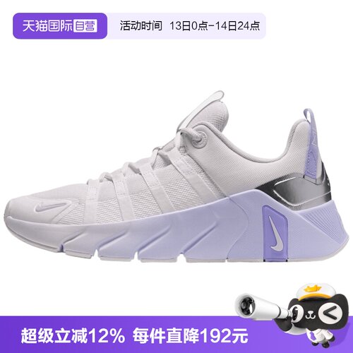 【自营】NIKE耐克FREE METCON 7女子运动鞋II7406-106