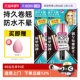 奇士美第三代睫毛膏防水卷翘不晕染定型打底膏 自营 KISS