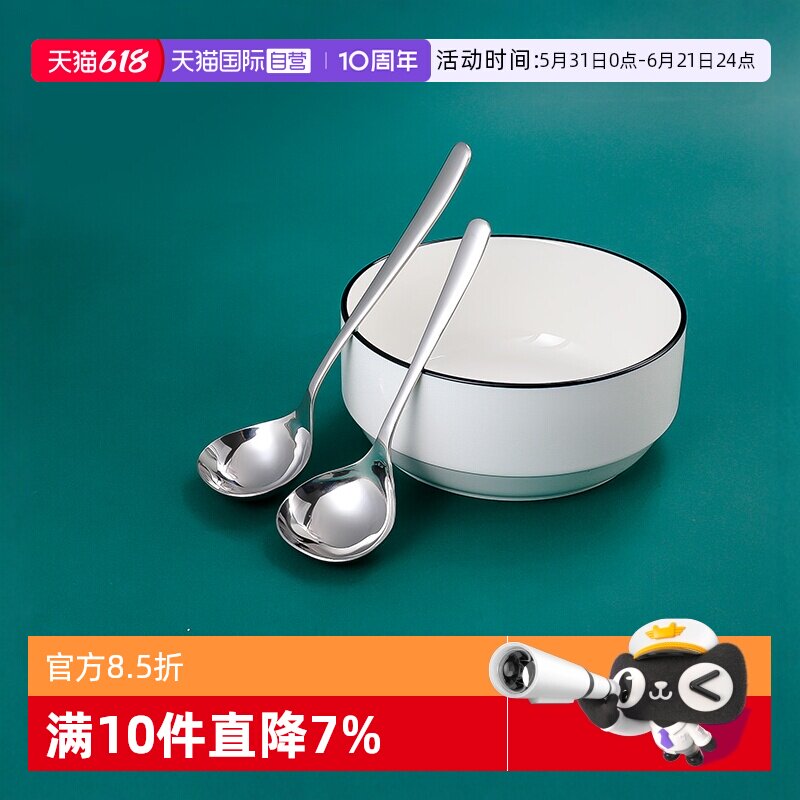 【自营】韩国进口304不锈钢汤勺盛汤勺粥勺加深圆勺家用公勺分餐