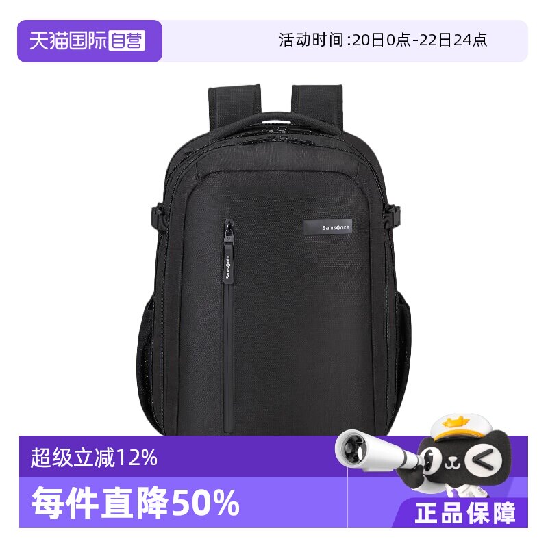 【自营】Samsonite/新秀丽男士 休闲通勤双肩包 商务出行背包