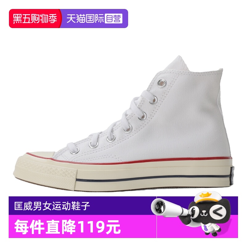 ۻ㣺162056C 39.5 ӪConverseŮЬ˶Ь߰﷫Ь162056C