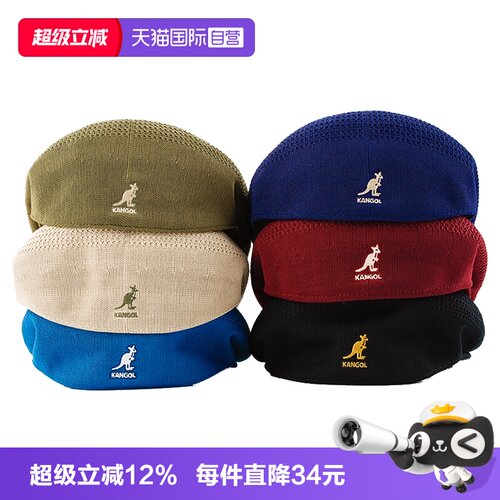 kangol贝雷帽保暖英伦情侣春秋冬