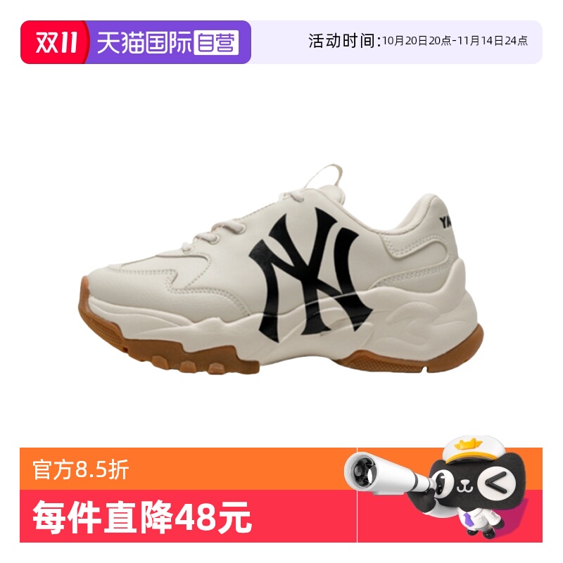 MLB男女厚底增高老爹鞋复古休闲