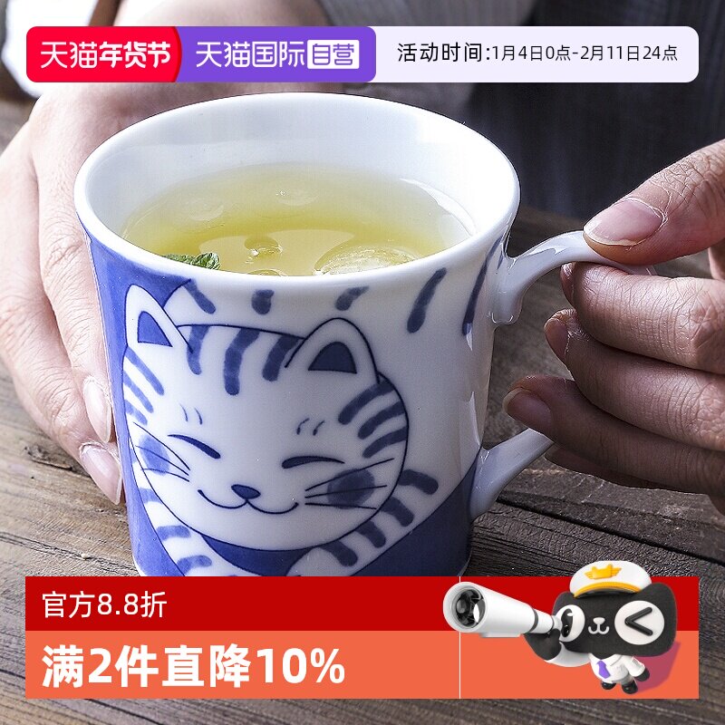 【自营】美浓烧日本进口马克杯猫咪陶瓷杯子早餐水杯茶杯咖啡杯 - 淘宝联盟商品