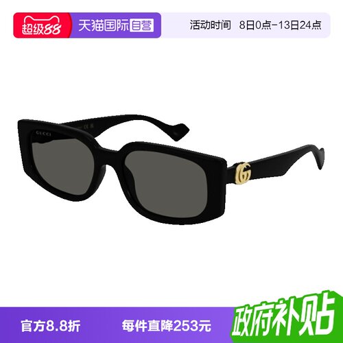 GUCCI古驰太阳镜方形窄框