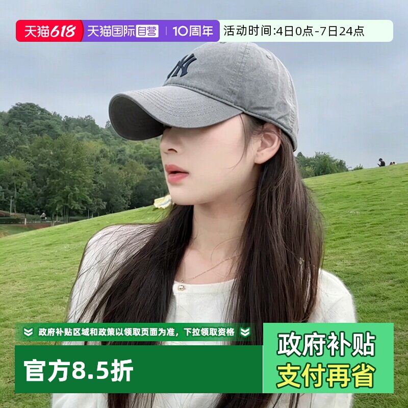 【自营】MLB美职棒鸭舌帽男童女童遮阳帽棒球帽透气休闲运动帽