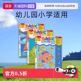 Moor 英文原版 幼儿园小学 ABC 自营 Evan 美国加州基础练习 Phonics Basic 英语启蒙 Skills 自然拼读系列ABC阶3册 Level