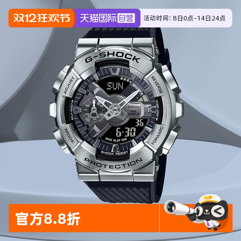 卡西欧运动风防水手表王一博同款