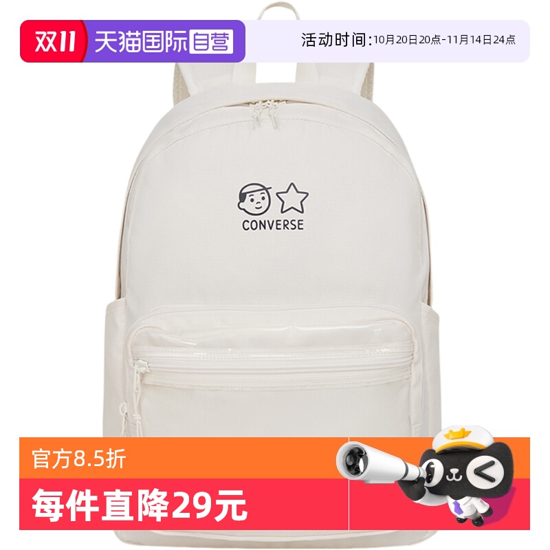 【自营】Converse匡威双肩背包男女学生书包旅行包10028757-A01