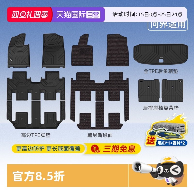 孕婴级 环保 无异味 轻奢  一体注塑