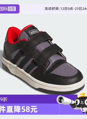 【自营】阿迪达斯BREAK START儿童鞋篮球风小童运动板鞋JQ0097
