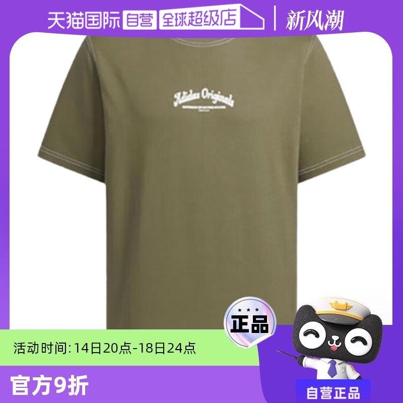 ����� XS ����Ӫ��adidas/���ϴ�˹��Ҷ��WAB  TEE�˶�����T��JX2631