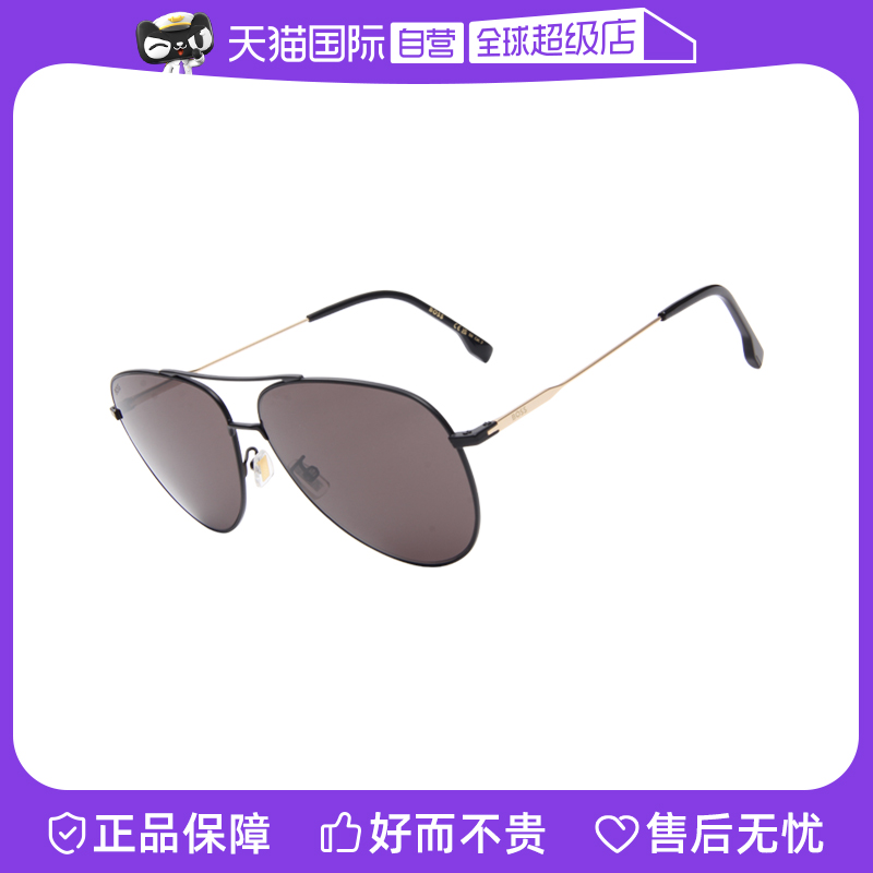 ɫ ӪBOSS/˹пīԱǰ̫1558OFS379.05Ԫ(88VIP 95)