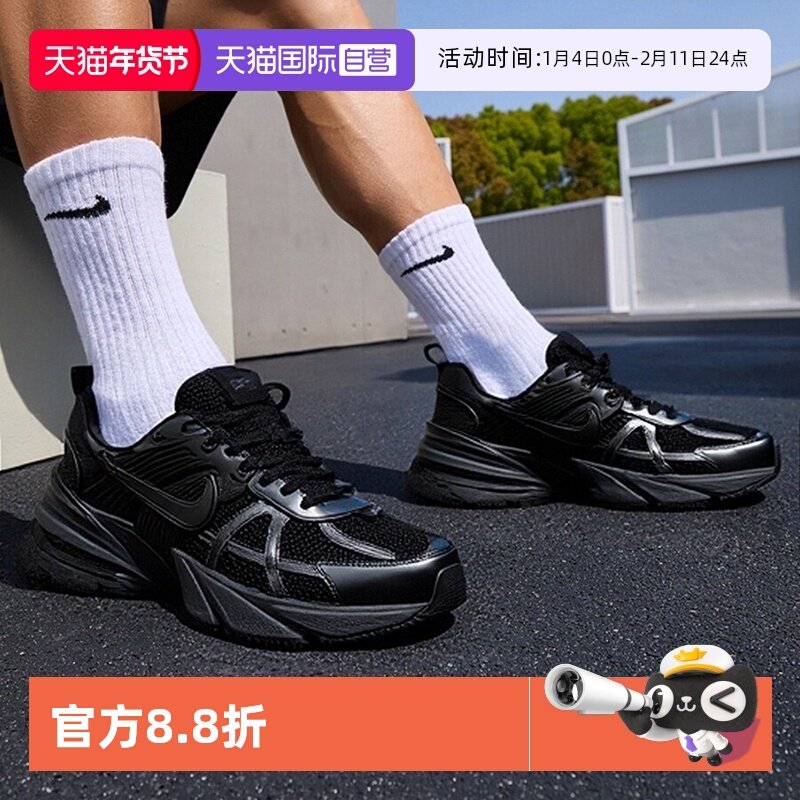 【自营】耐克男鞋2025秋季新款轻便透气运动鞋时尚休闲鞋老爹鞋男