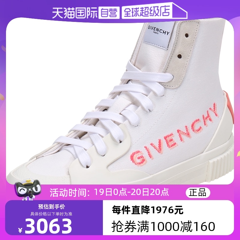 自营高帮板鞋Givenchy