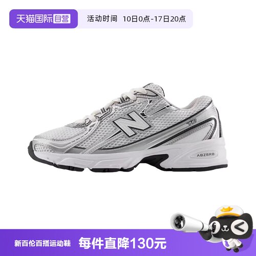 【自营】NEW BALANCE NB网面透气复古男女运动老爹鞋U740WN2
