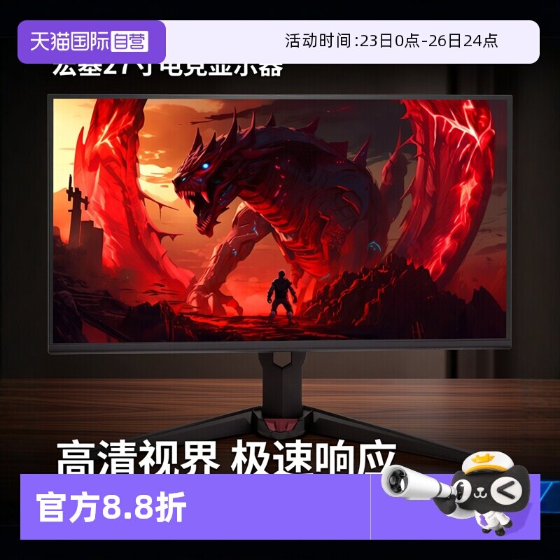 【自营】宏碁XV270U F4 27寸2K 400Hz FastIPS HDMI2.1电竞显示器