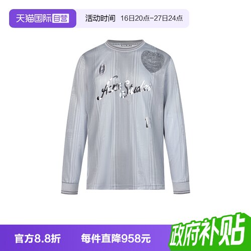 AcneStudios球衣风条纹长袖T恤
