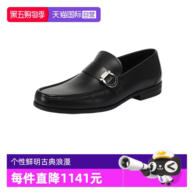 【自营】FERRAGAMO/菲拉格慕男士Gancini扣饰乐福鞋皮鞋0775114
