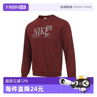REDUX 耐克大童K FLC CREW运动休闲套头衫 619 卫衣IM3386 自营