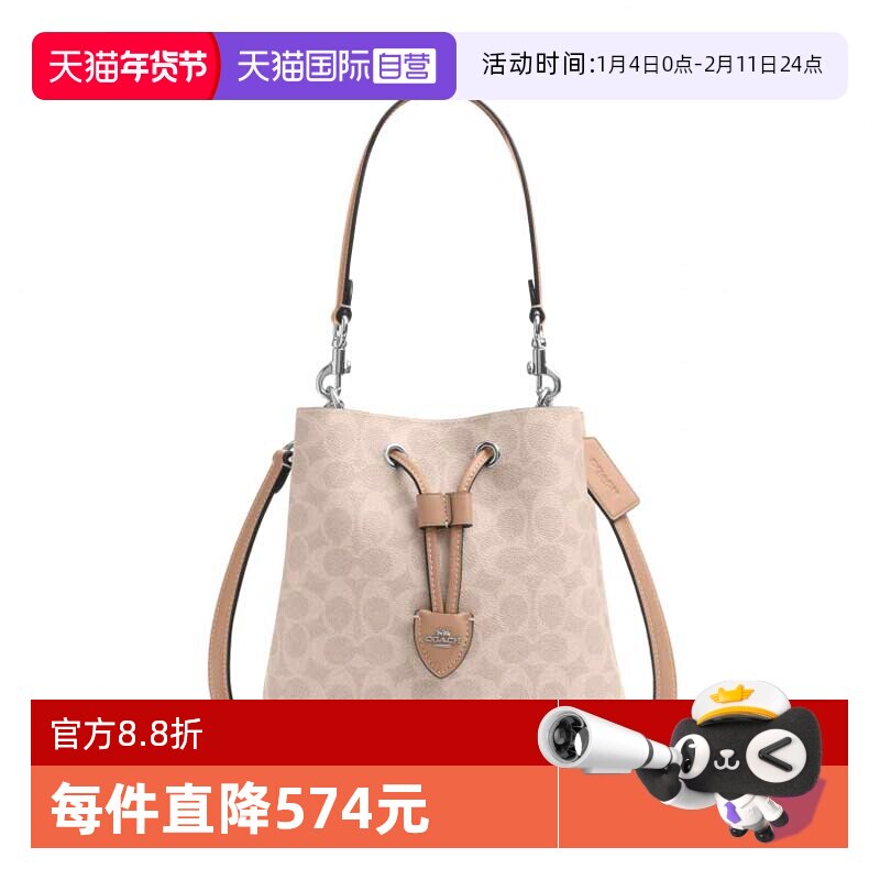 【自营】COACH/蔻驰时尚百搭 女士PVC配皮单肩斜挎手提包CBH07