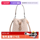 自营 COACH 蔻驰时尚 百搭 女士PVC配皮单肩斜挎手提包CBH07