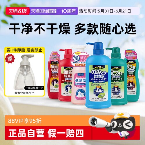 自营狮王艾宠沐浴露狗猫咪护毛