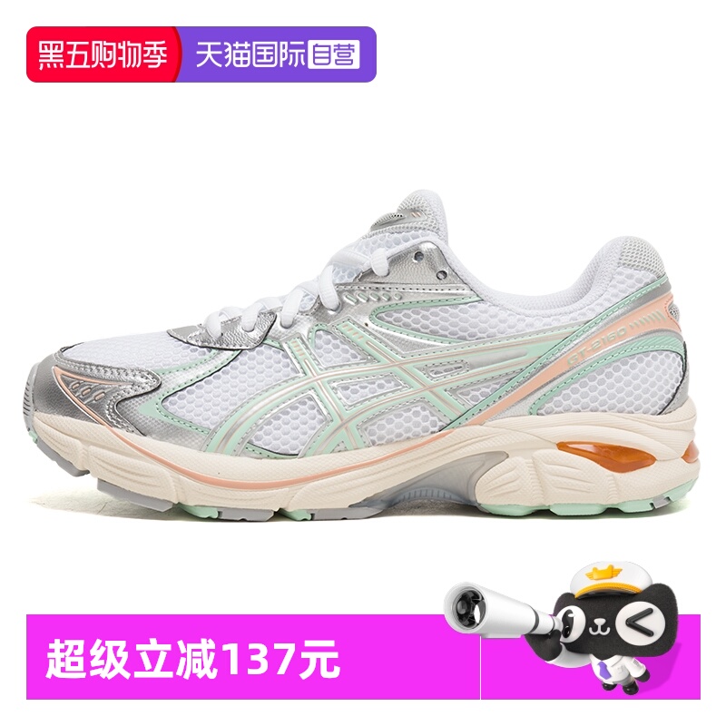 【自营】Asics亚瑟士男鞋女鞋GT-2160白色运动休闲鞋透气