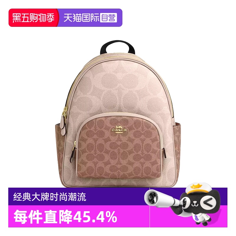COACH/蔻驰女士双肩包大容量