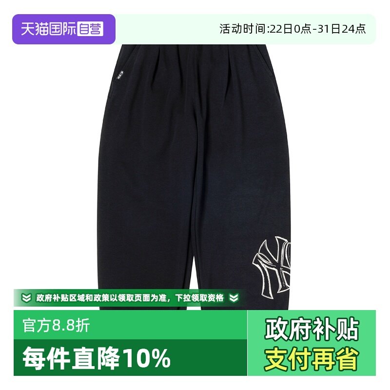 【自营】MLB长裤男女裤新款宽松简约运动裤休闲时尚潮流训练裤