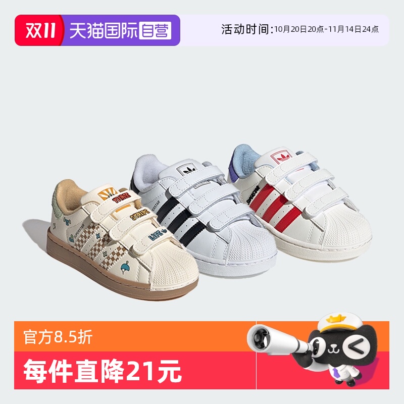 【自营】阿迪达斯三叶草小白鞋迪士尼儿童鞋贝壳头运动板鞋IH3500